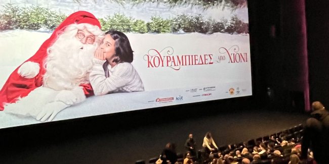 Κουραμπιέδες από Χιόνι