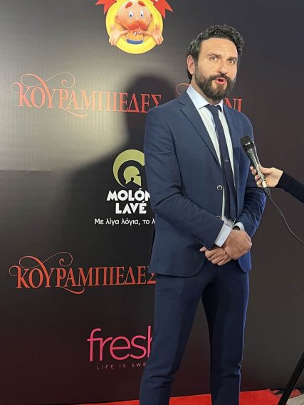 Ηλίας Μελέτης - Κουραμπιέδες από Χιόνι